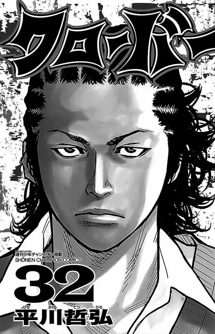 Clover (TETSUHIRO Hirakawa) Chapter 282 2